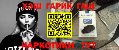 винт Владикавказ