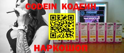 винт Владикавказ