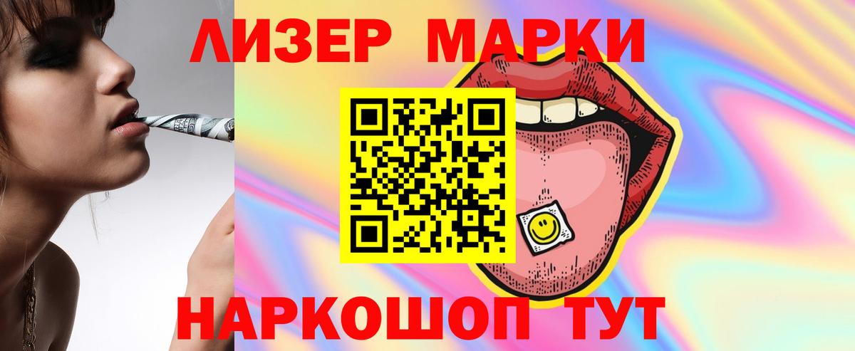 LSD-25 экстази ecstasy Карасук