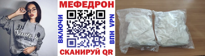 Мефедрон 4 MMC Карасук
