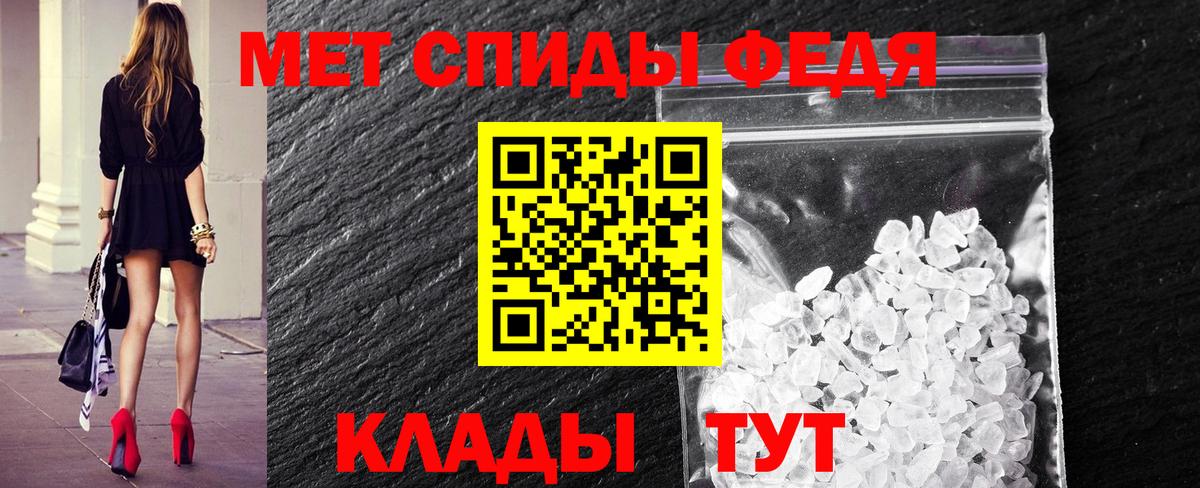 Первитин винт  Вход с VPN  Карасук 