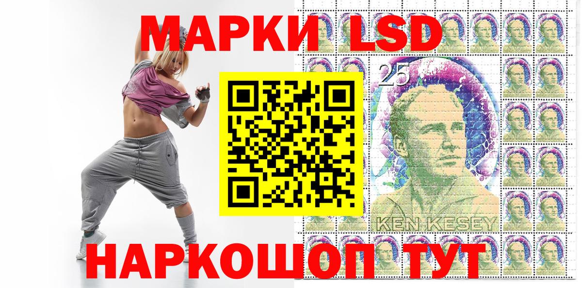 Карасук  Марки N-bome 1,8мг  Вход с VPN 
