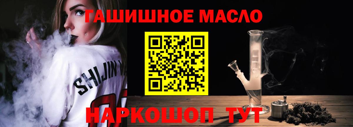 Карасук  ТГК концентрат  Вход с VPN 