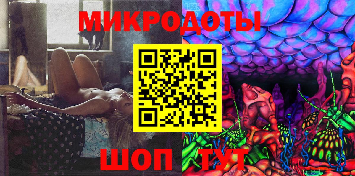 Галлюциногенные грибы Magic Shrooms Карасук