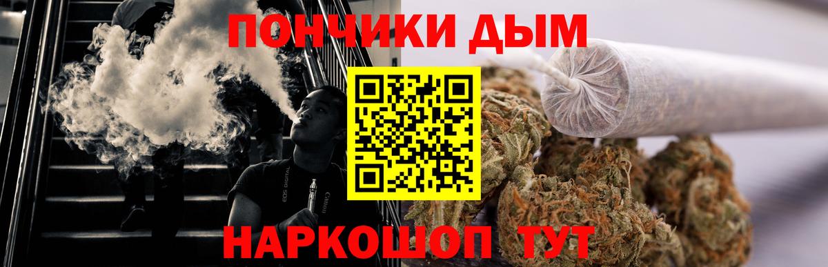 Бошки Шишки THC 21% Карасук