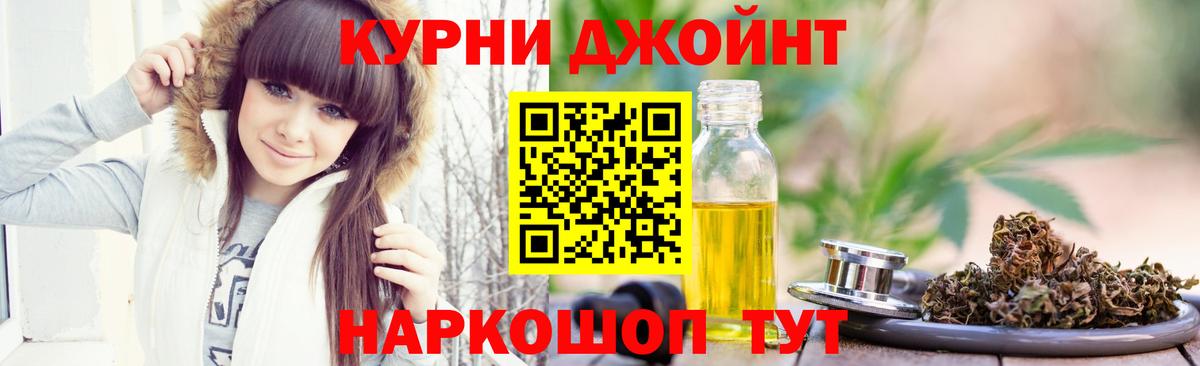 Карасук  Канабис конопля  Вход с VPN  МАРИХУАНА тримм  Канабис Ganja 